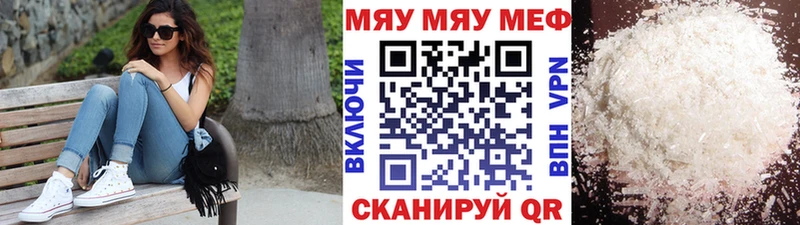 Продажа наркотиков Салаир КОКАИН Alpha-PVP Бошки Шишки АМФЕТАМИН МЕФ