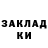 Кодеиновый сироп Lean Purple Drank hanomerremonah