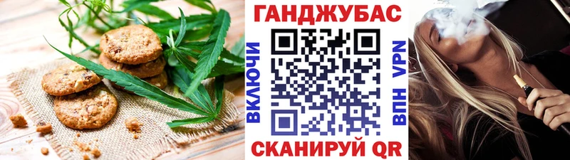 Печенье с ТГК марихуана  Салаир 