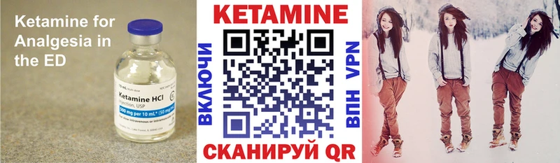 Кетамин VHQ  hydra зеркало  Салаир 