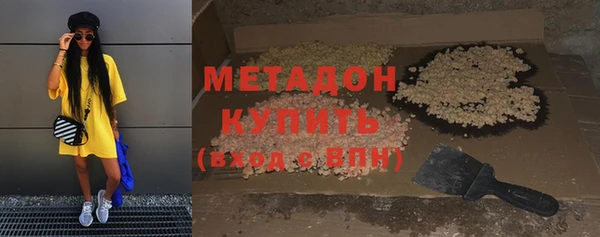 ПСИЛОЦИБИНОВЫЕ ГРИБЫ Навашино