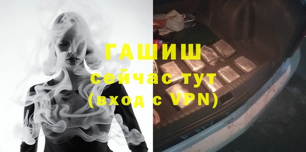 ПСИЛОЦИБИНОВЫЕ ГРИБЫ Навашино