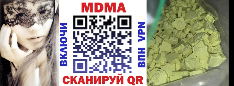 MDMA молли  omg зеркало  Салаир  даркнет сайт 