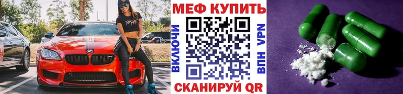 закладки Салаир Мефедрон кристаллы