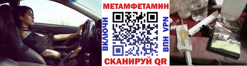МЕТАМФЕТАМИН витя  купить наркоту  Салаир 